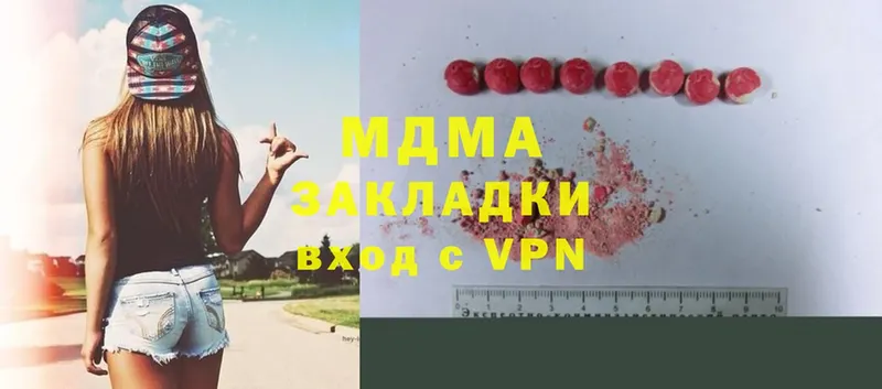 МДМА VHQ  Лысьва 